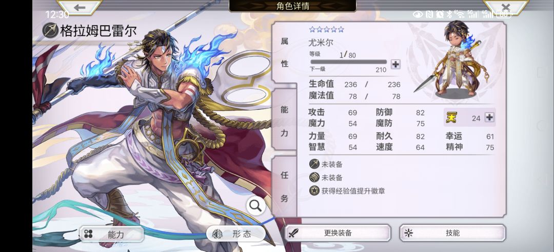 4张限时券+5个猫铃铛抽出来的 1
