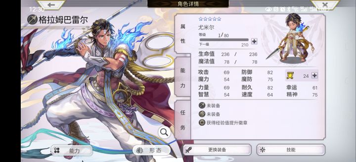 4张限时券+5个猫铃铛抽出来的截图