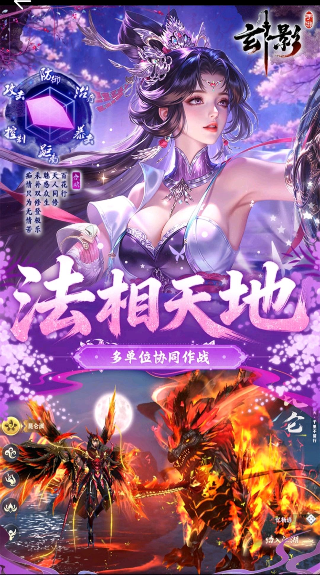 彻底告别选错职业毁一生！截图