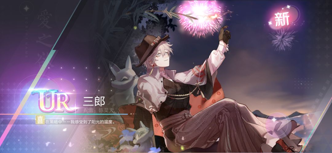 黛玉宝宝你终于来见我了哇 2