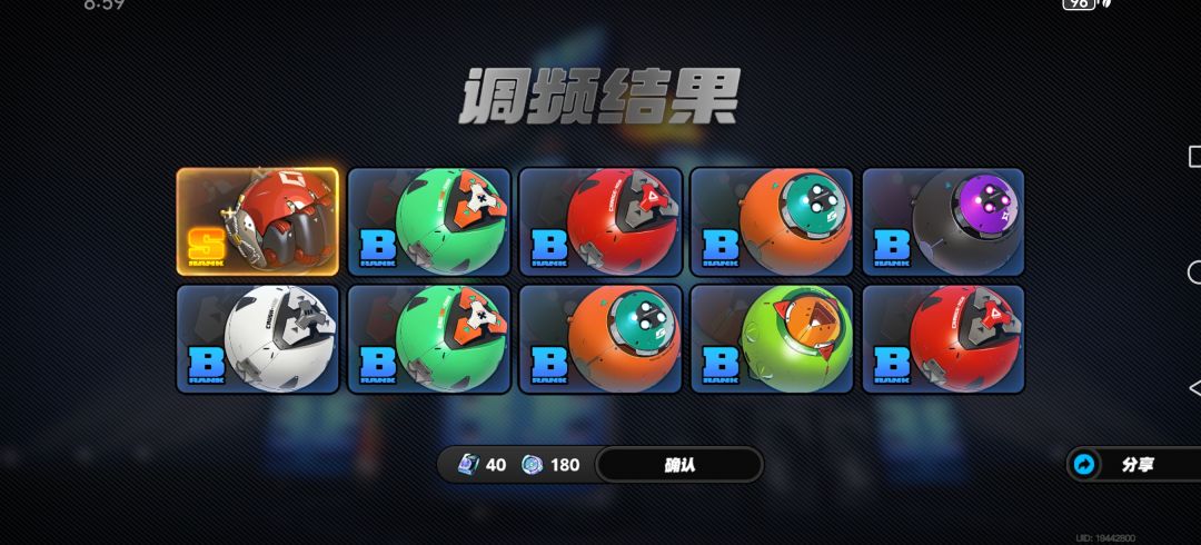 非酋们看过来 3