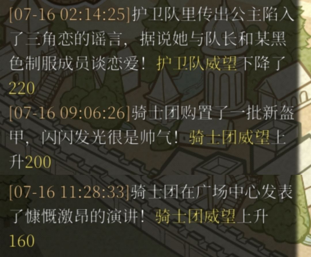 这什么搞事机制啊啊 1