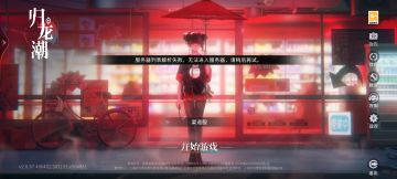 我失败了 希望其他人可以继续吧