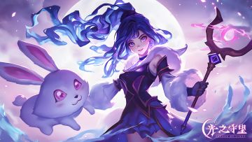 票选精英英雄（中秋特辑）