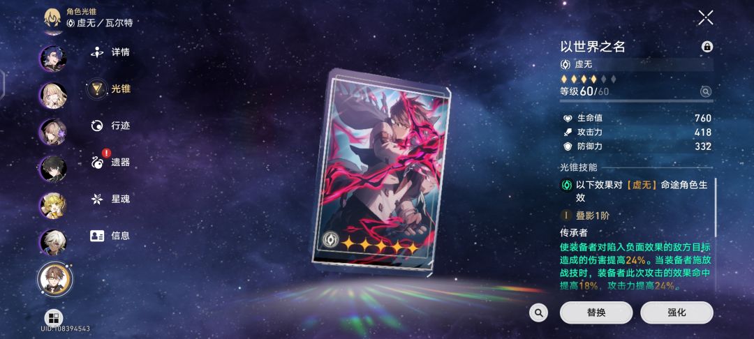 退钱！（零氪的愤怒）很戳我xp的角色歪了 2