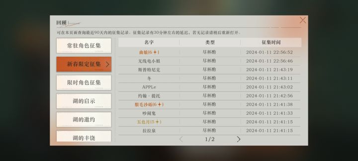 好哇好哇截图