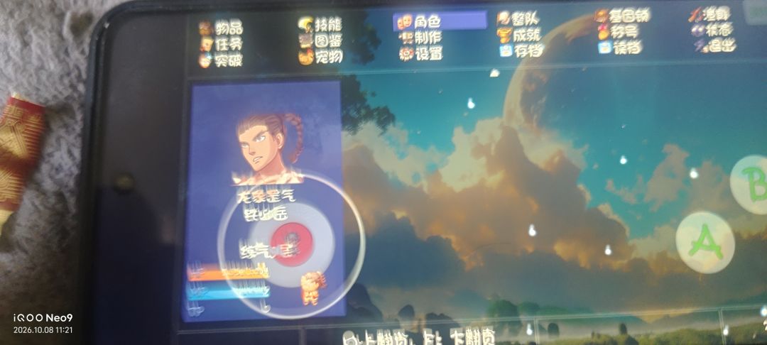 动态图片 8