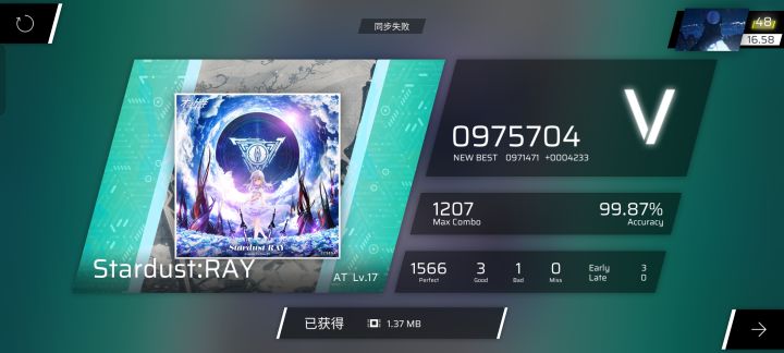 被at肘击了截图