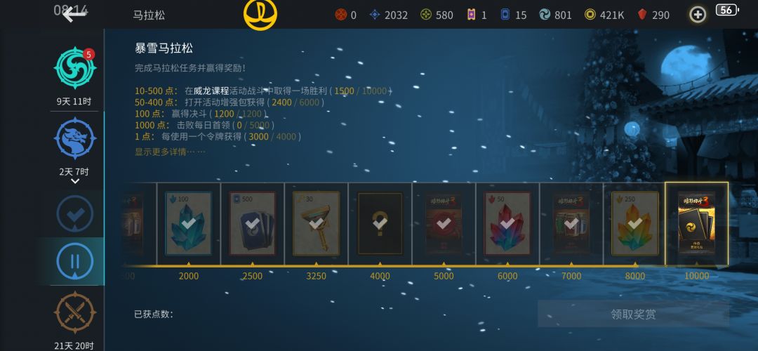 bug 1