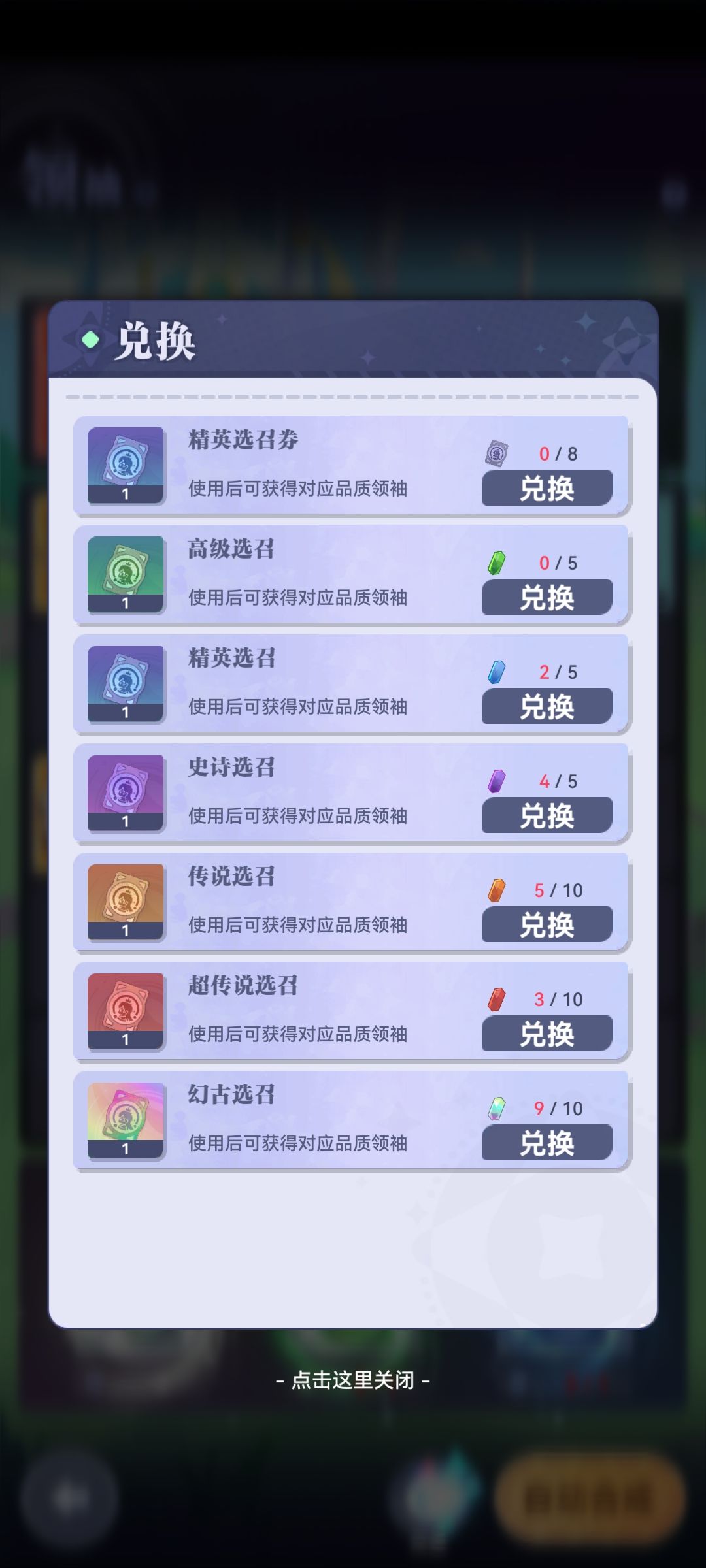 9/10硬吃保底 1