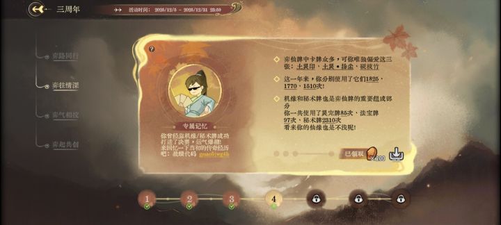 👿👿截图