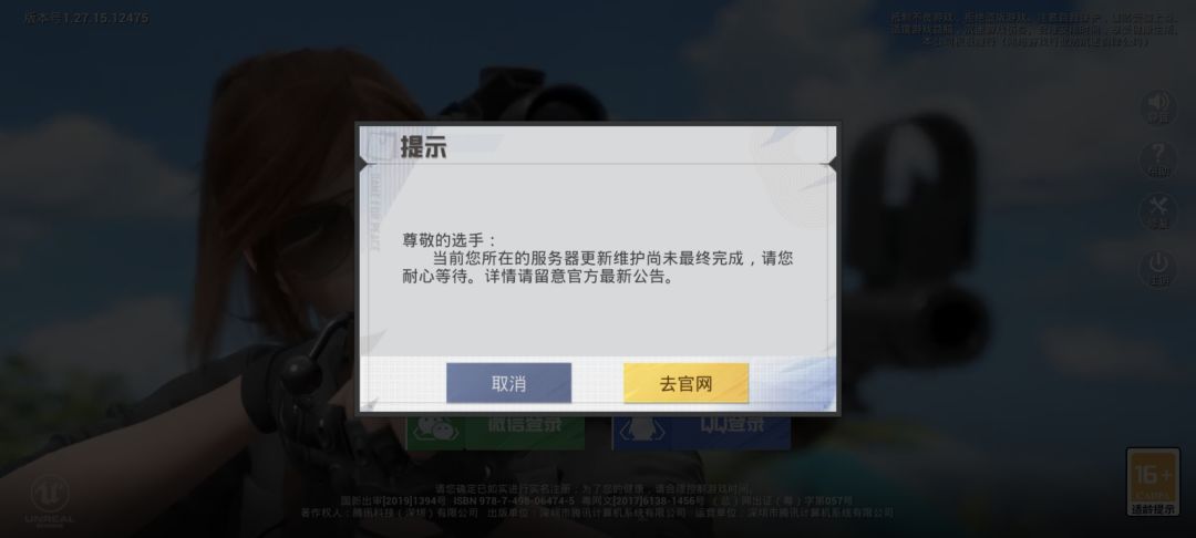 求解 2