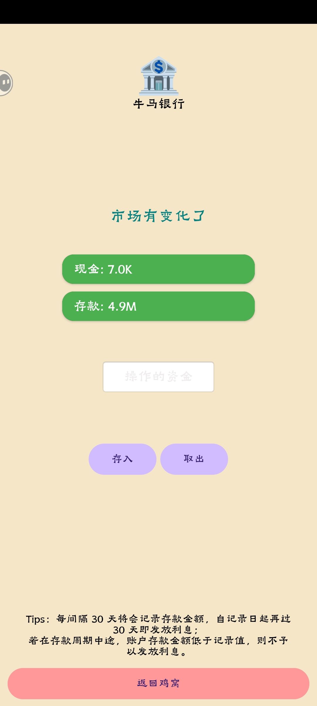 二天看广告才到这。。 3