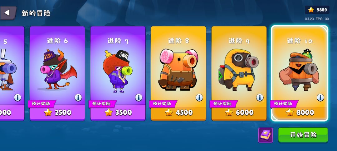 兄弟们,顶我上去!让策划看到我的提议!★ 2