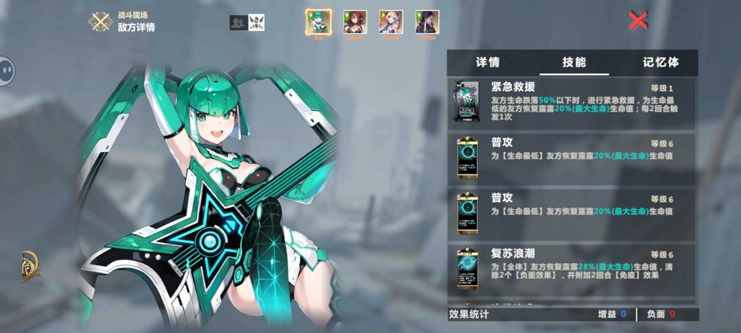 百天盛典的新UP英雄技能，自己看吧 2