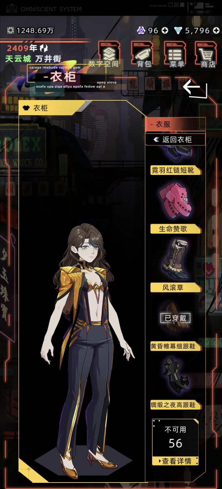这衣服放在人生高级奖励里恶心人么,见过丑的没见过这么丑的截图