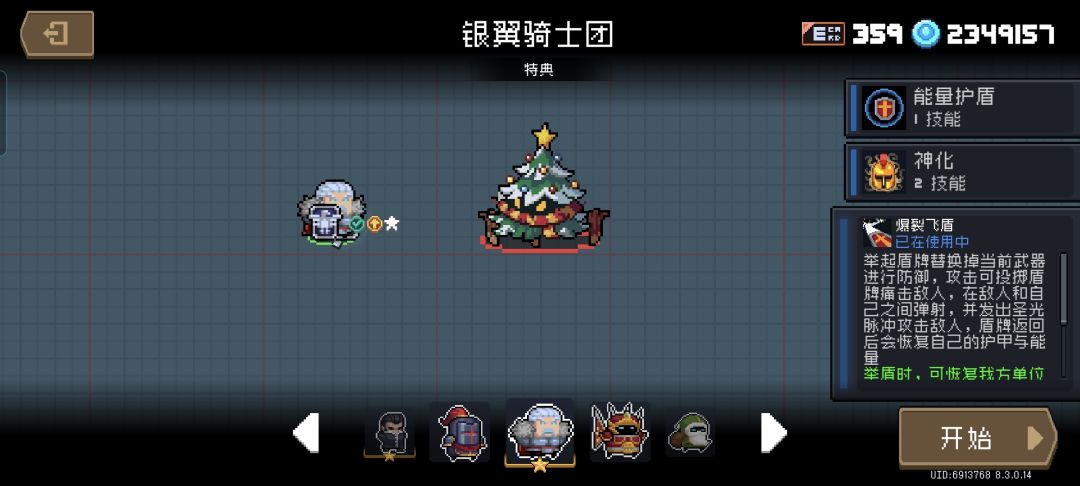 我这是举了个什么玩意儿 4