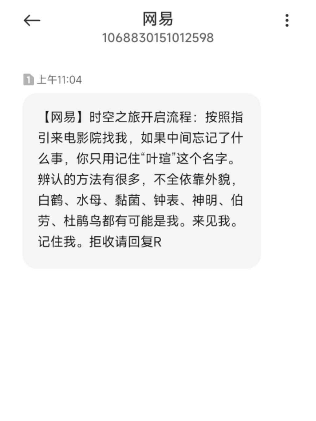 放下一个爹咪,蹲一个提子 1