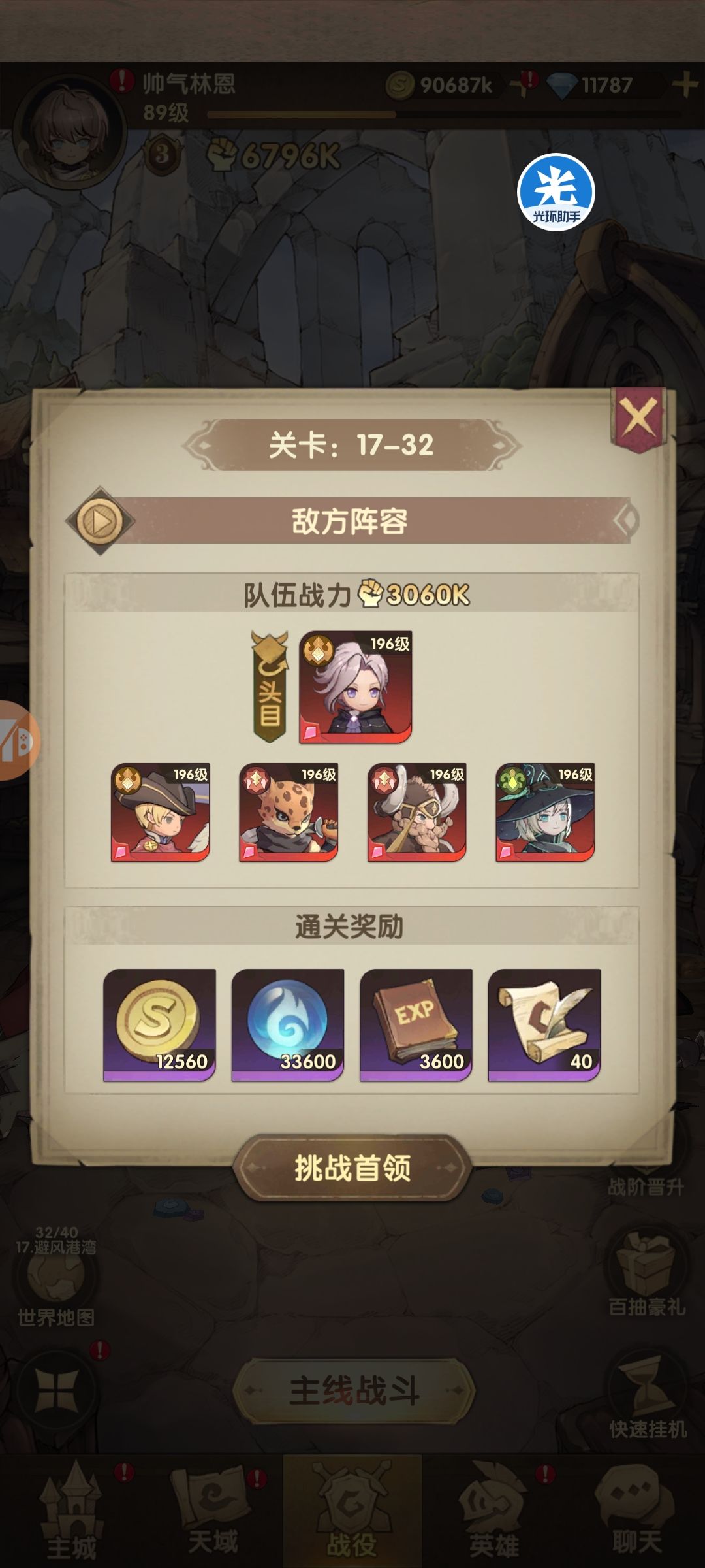 搞了个自抽号有点懵逼大佬们帮看看 2