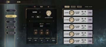 为了对抗轮椅，发现了新的轮椅，答辩丹南宫