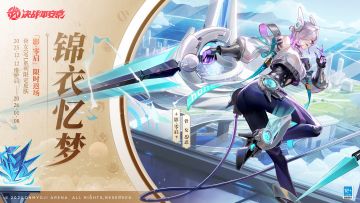 鬼使黑、骨女、千姬OPL系列限定皮肤返场