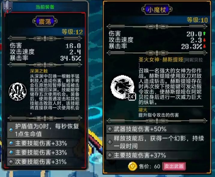 《这一击,贯穿星辰!!》 11