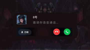 指挥官，要和谁一起过520呢？