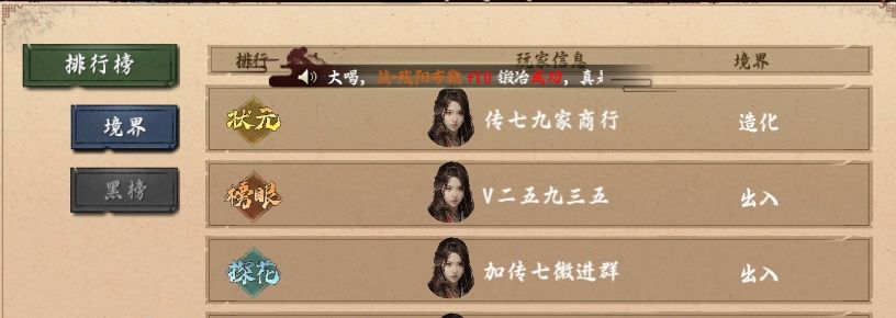 跟着这个走，小白变高手截图