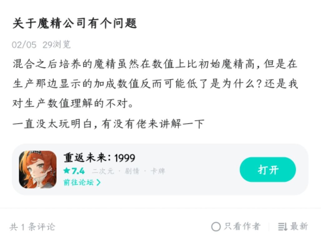 有没有大佬看看我 1