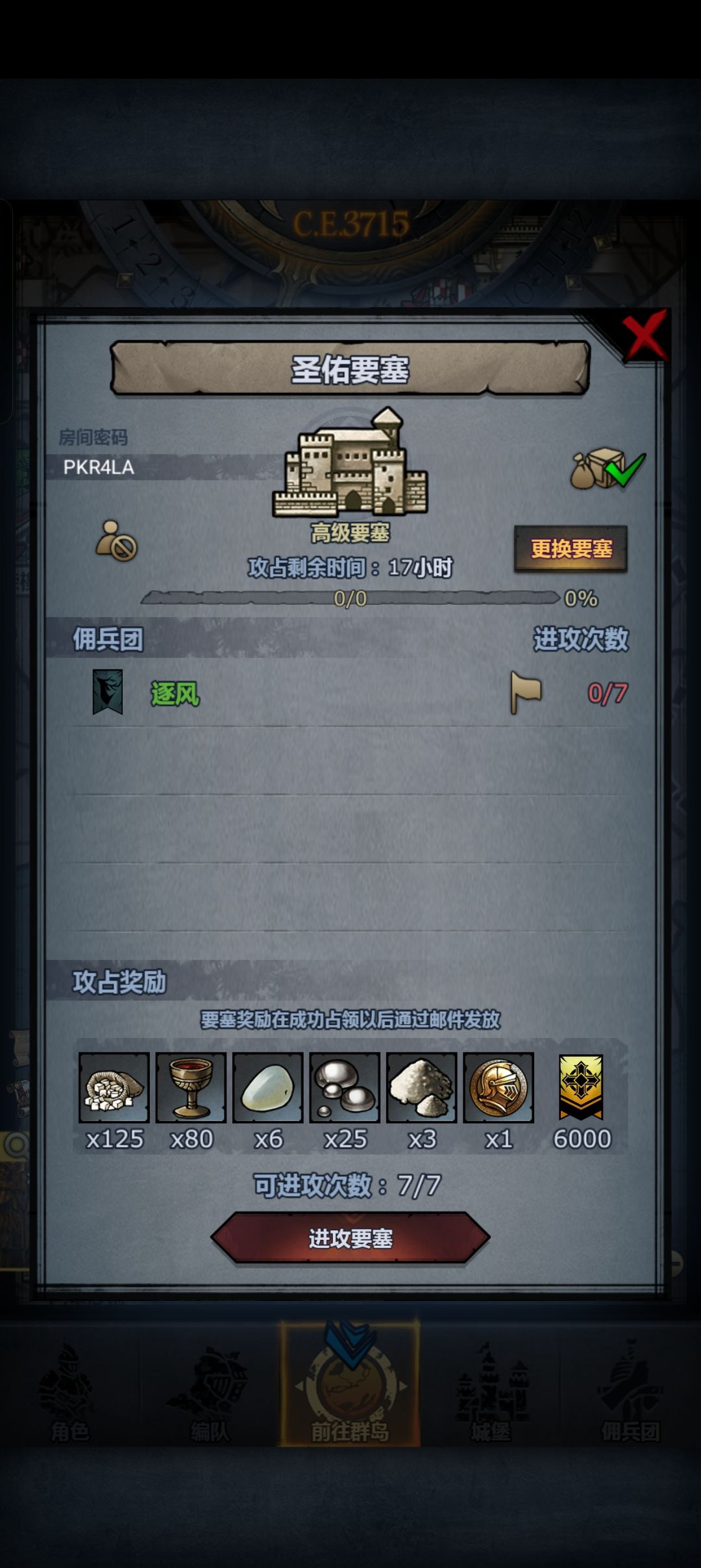 末班车来啰,人满收 2