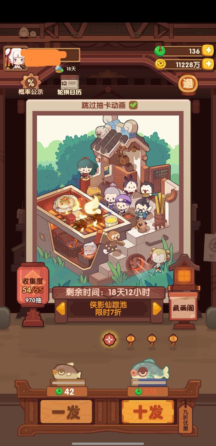 这池子太毒了(侠影仙踪)截图