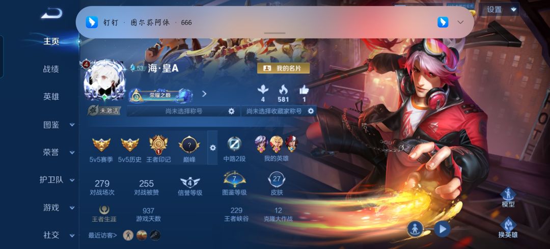 动态图片 6