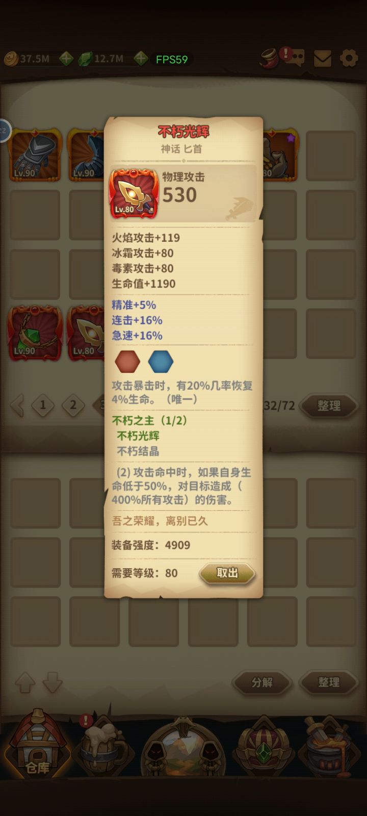 在线等截图
