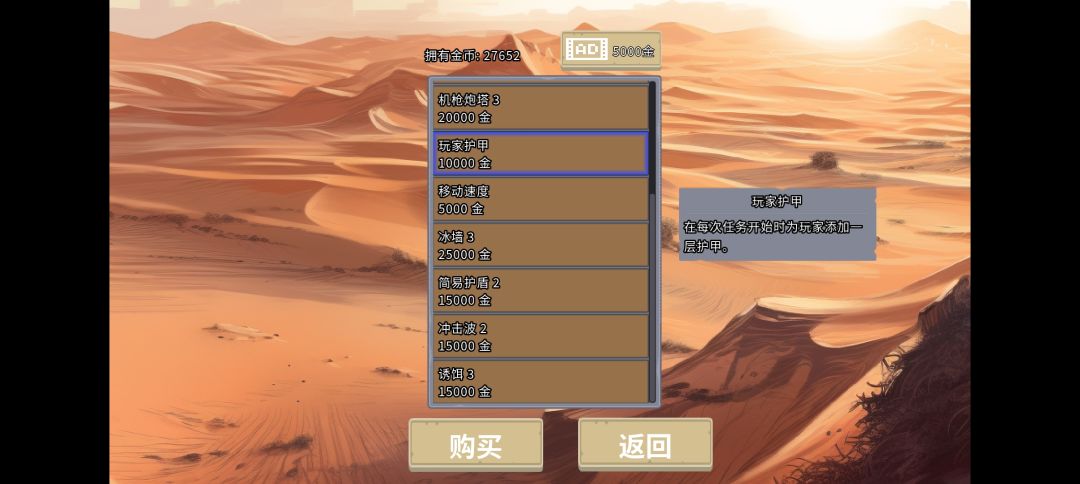 一些心得 2