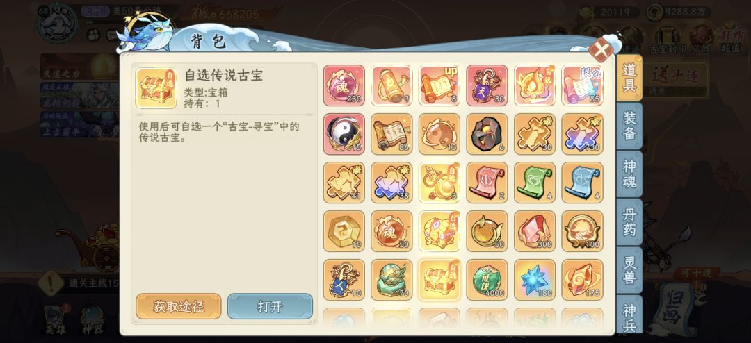 动态图片 3