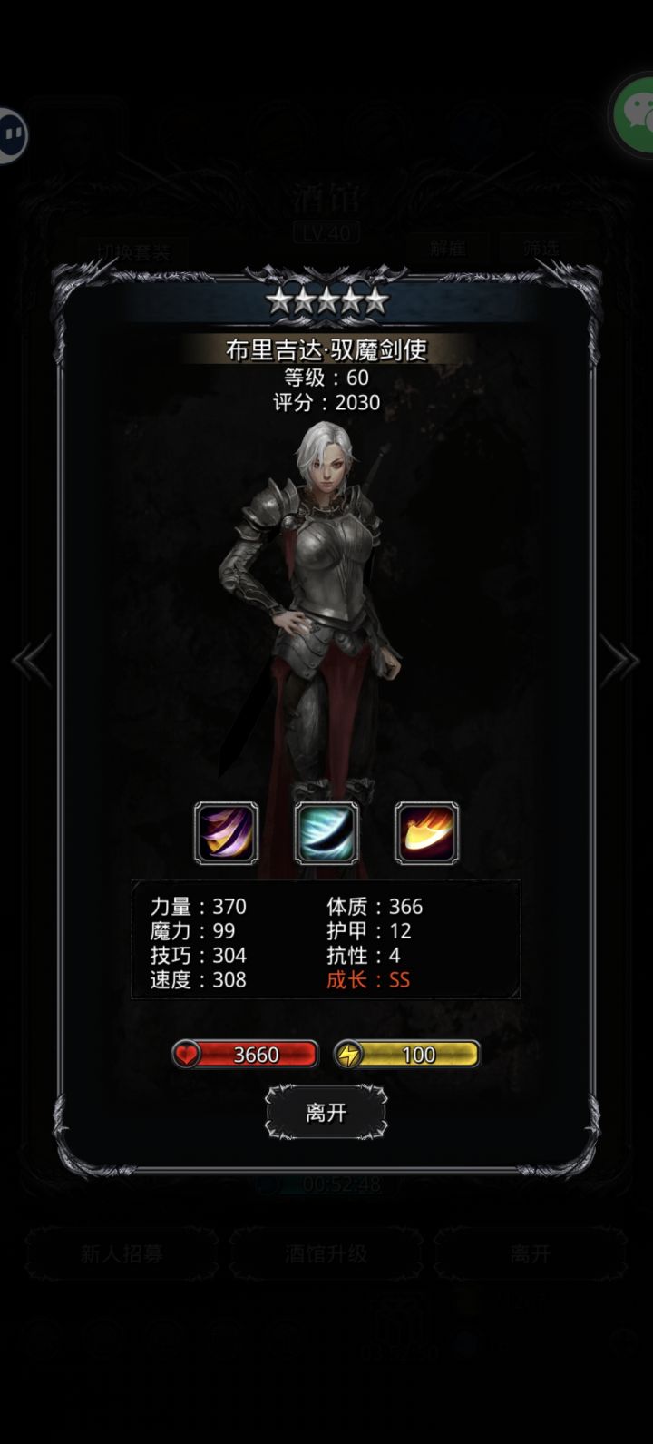 这个堡花可以要吗截图