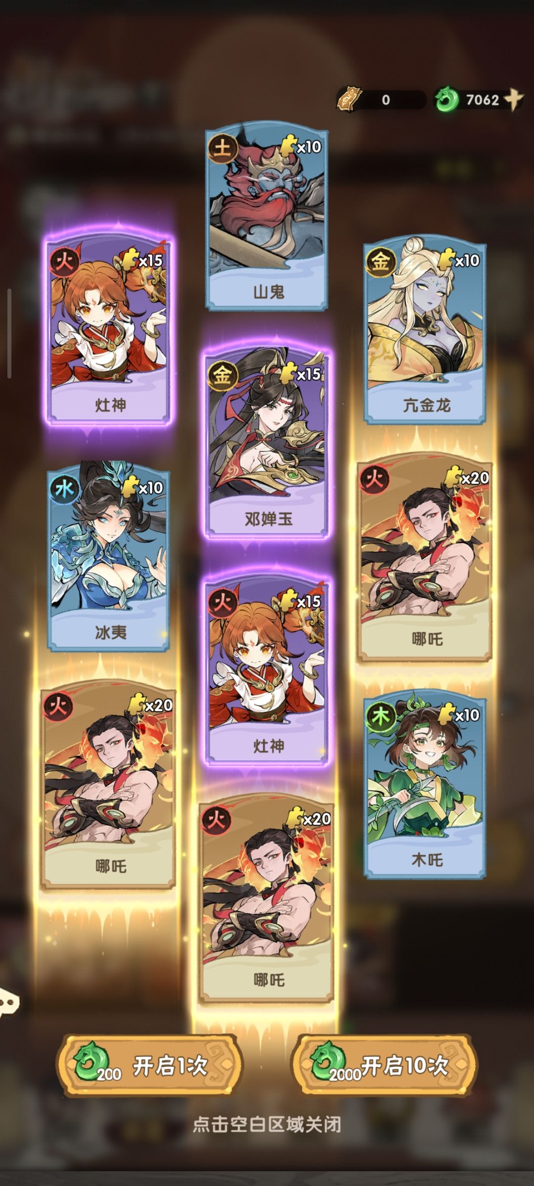 终于轮到我当狗托了 1