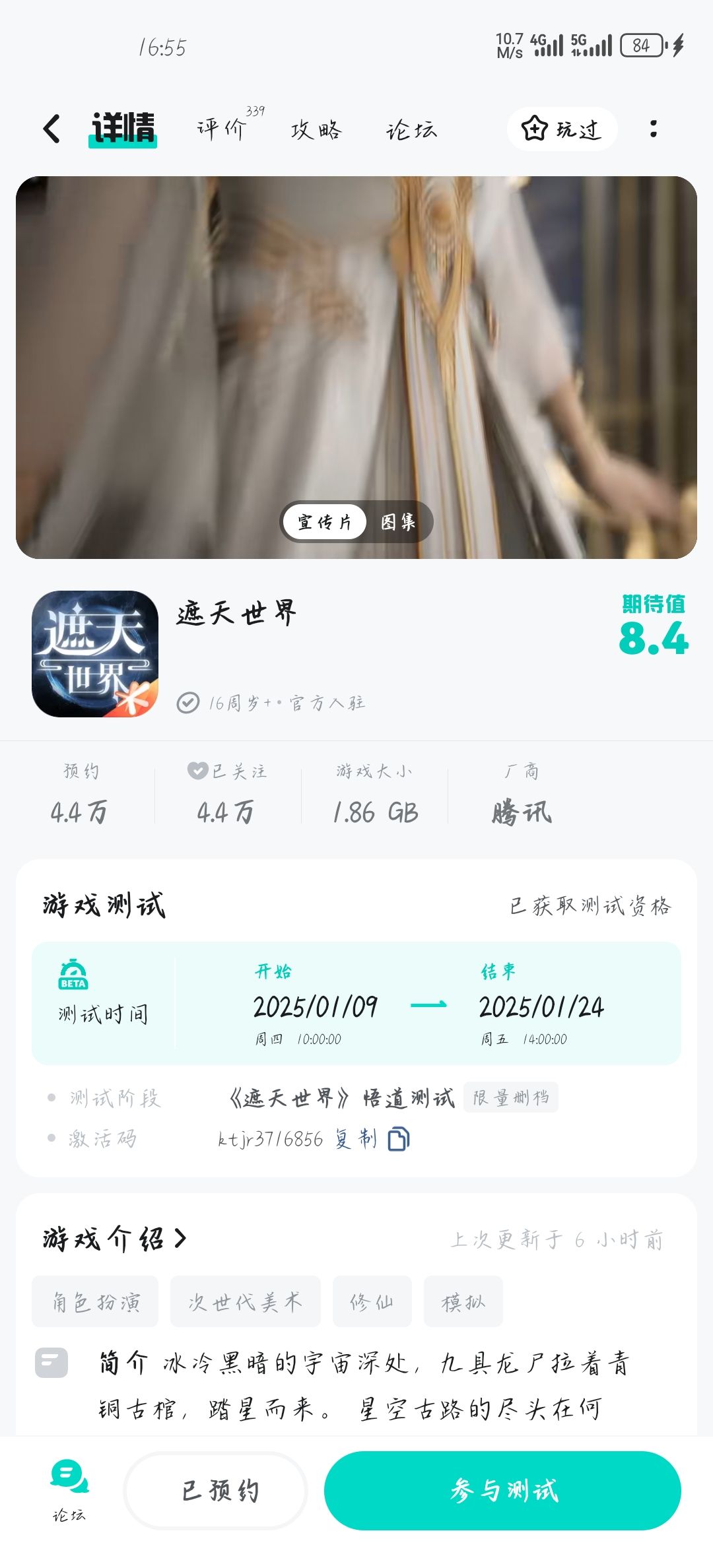 动态图片 1