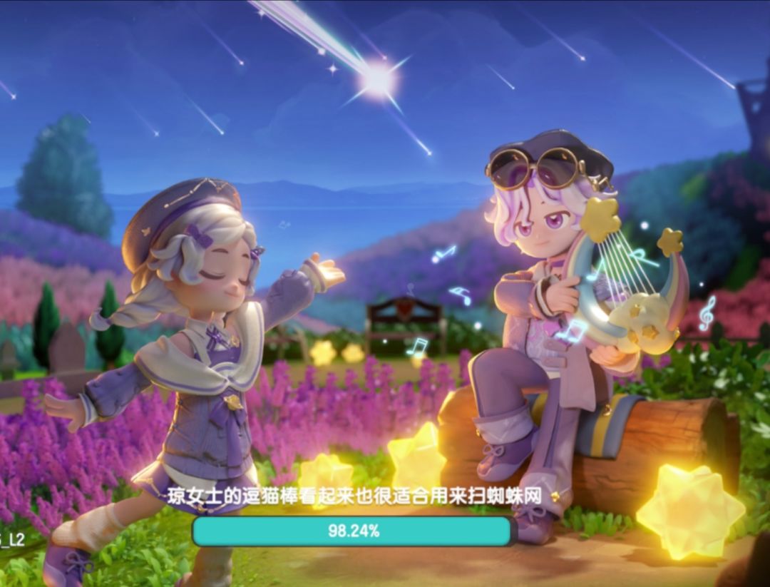 心动小镇 1