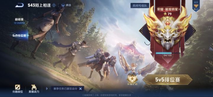 刚高考完的高三你就别打了截图