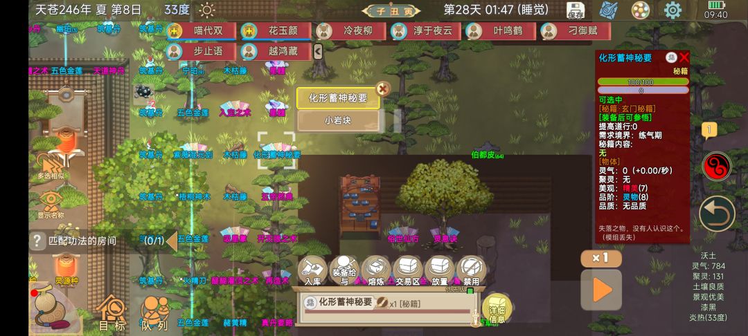 模组丢失是什么鬼啊！！！ 2