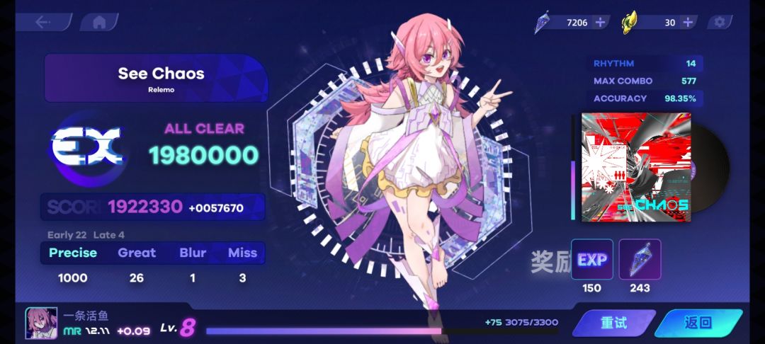 错了,下次还越🥵(MR上12力 2