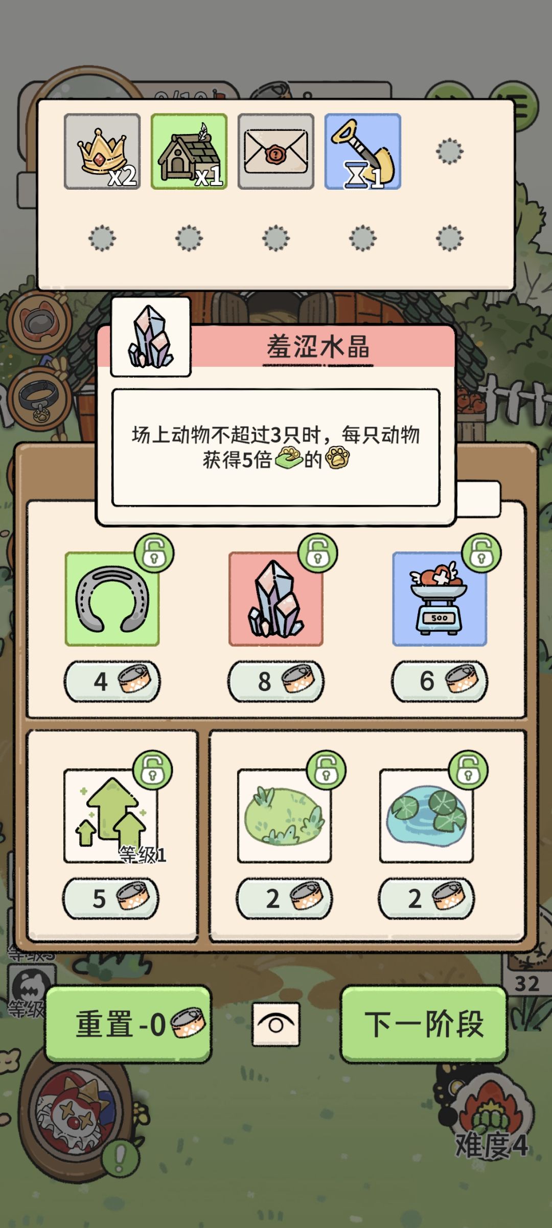 这个要不要买呀? 1