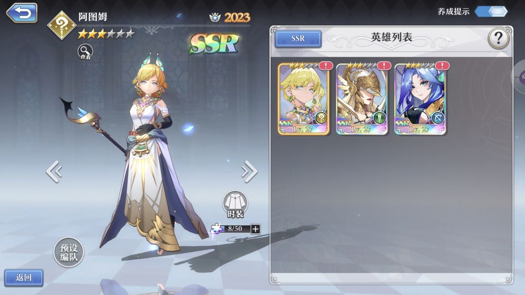 请求选择 1