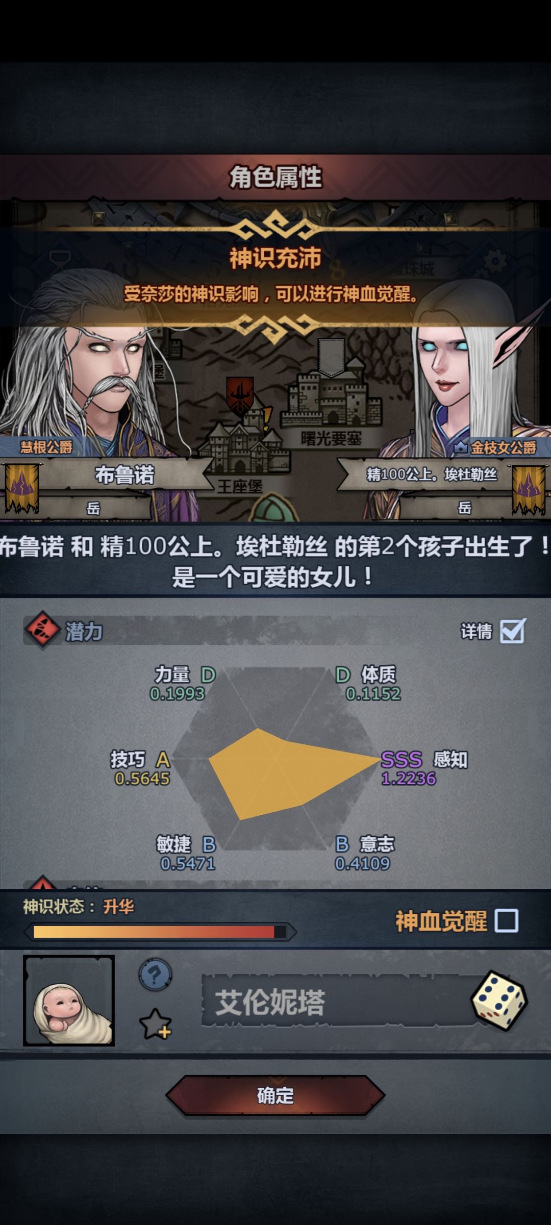 上自要妥吗? 2