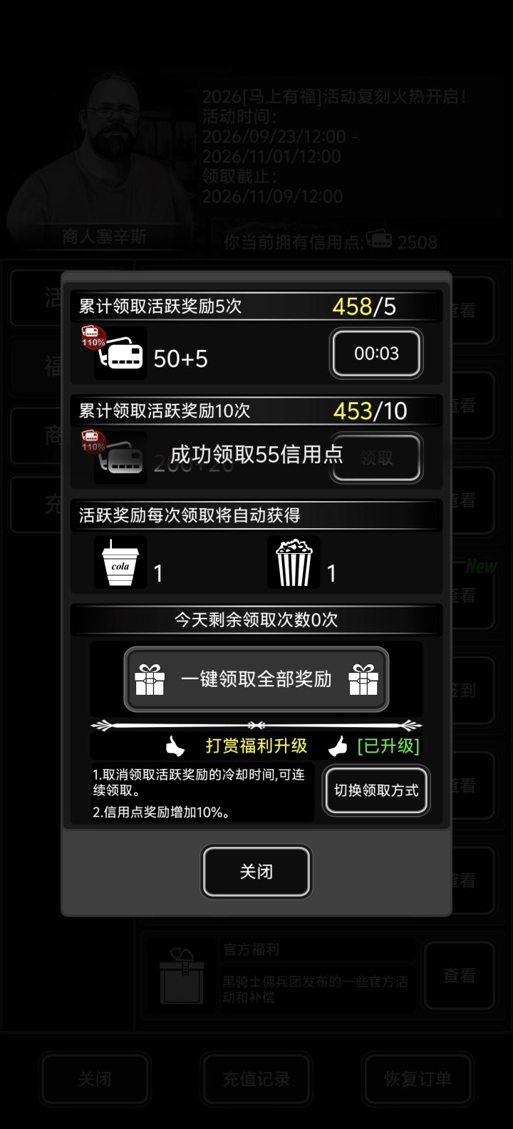 这个cd怎么搞啊烦死了截图