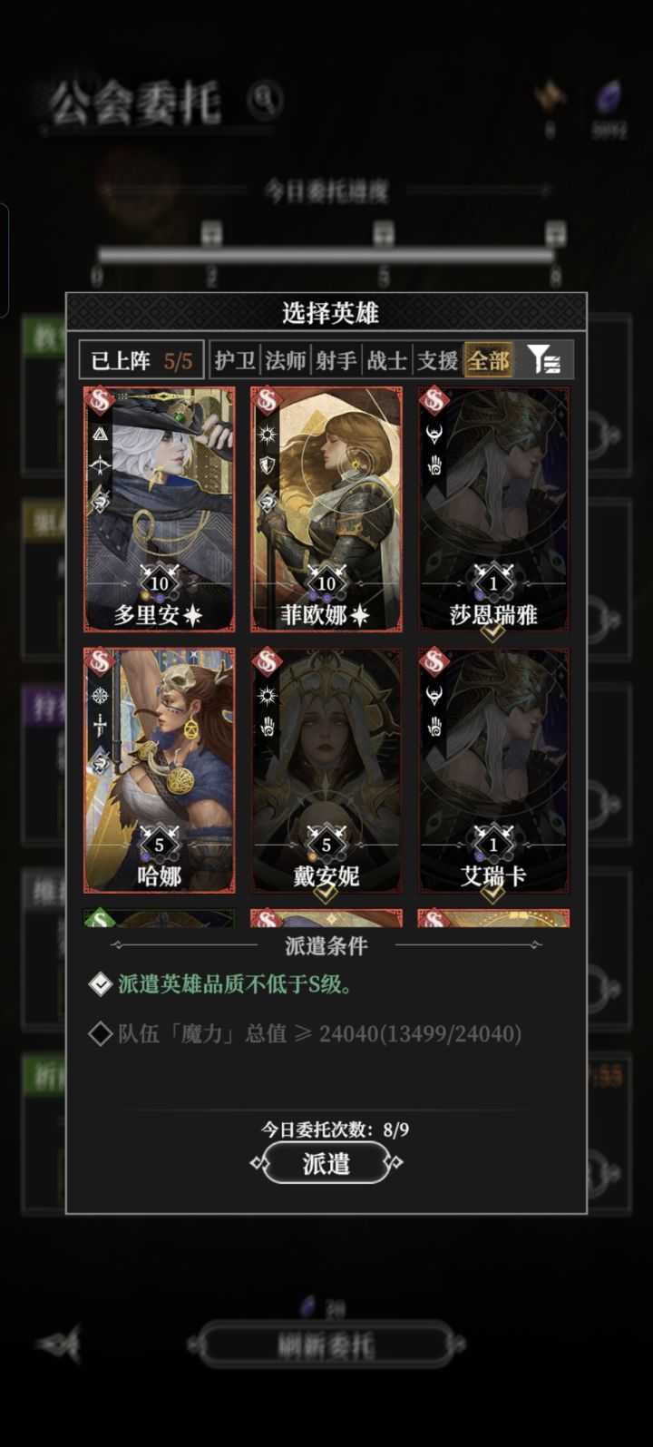 不想给奖励直说行吗截图