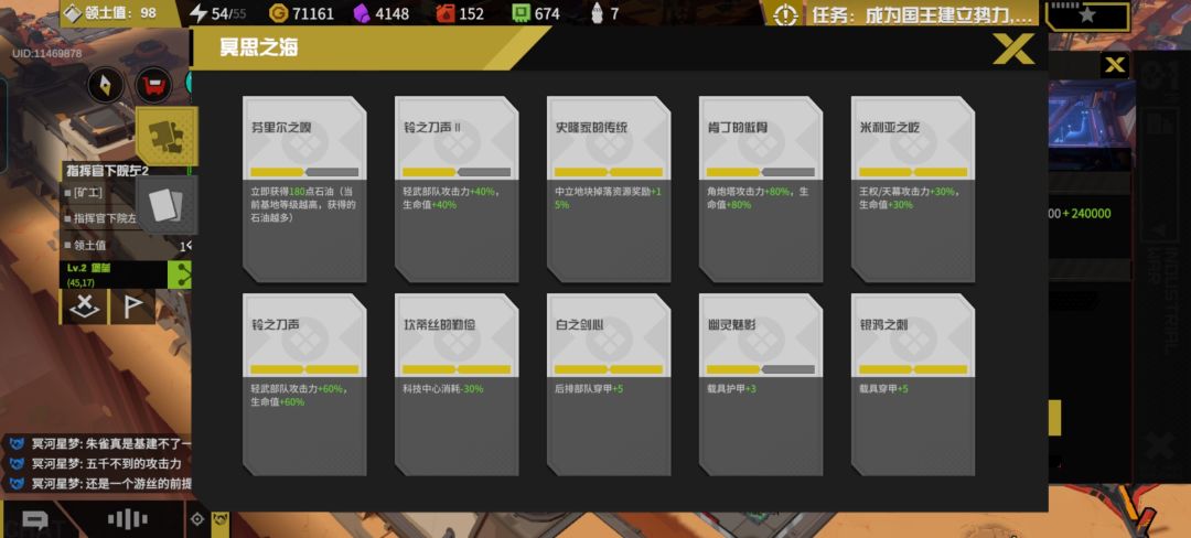 朱雀基建玩不了一点 2