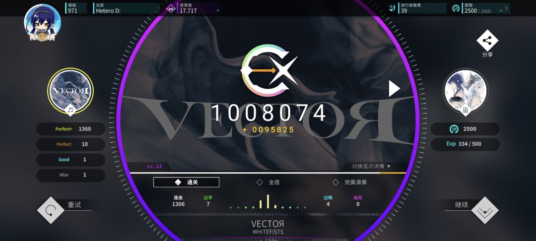 你是17.7吗(?) 2