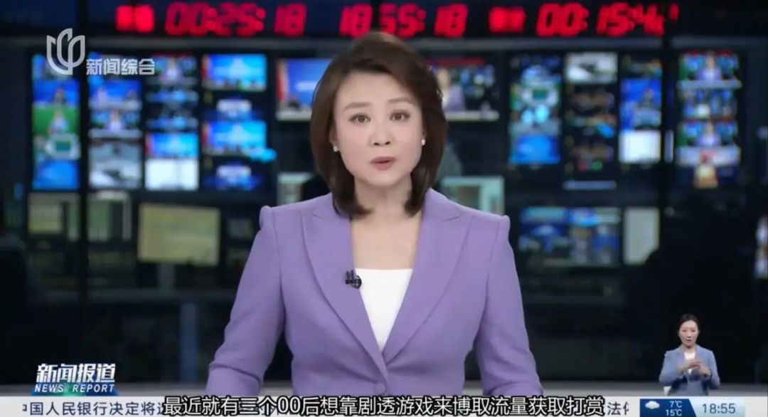 上海首例!00后游戏内鬼遭刑拘 1